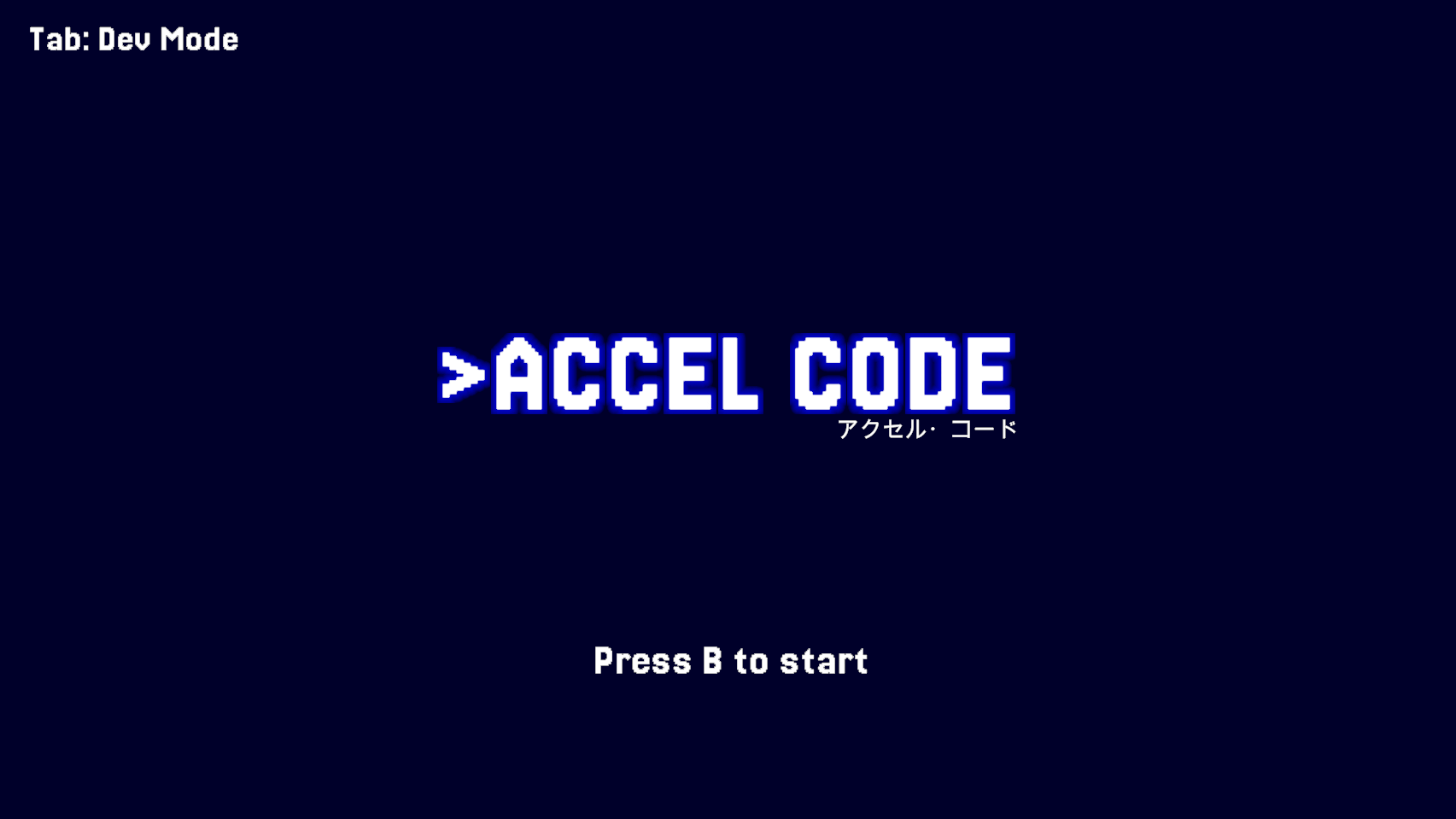 ACCEL CODE タイトル画面